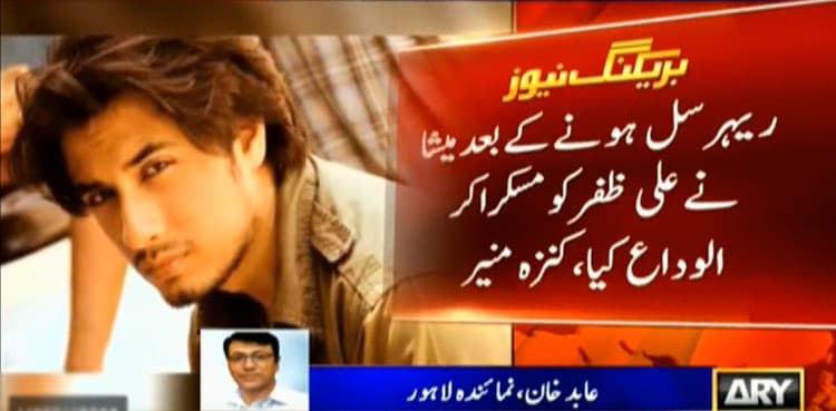 Meesha levelled false harassment allegations against Ali Zafar, testifies witness