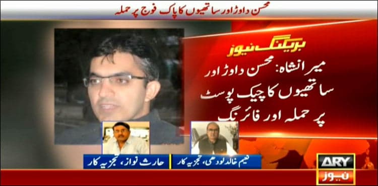 PTM leader, supporters attack military check post in Miranshah
