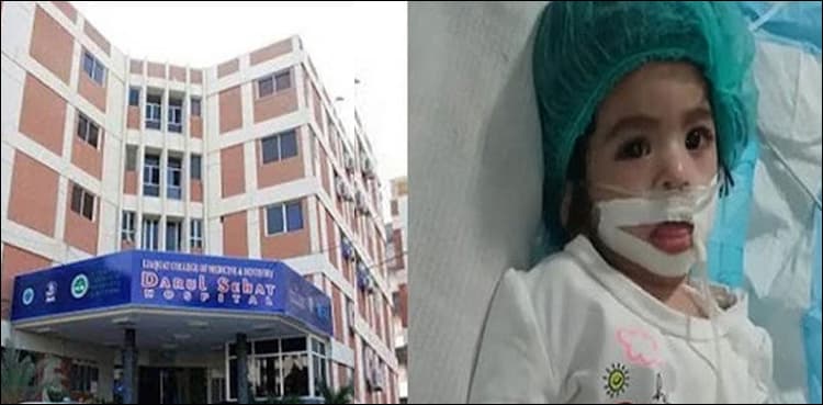 Nishwa case: Court extends bail of Darul Sehat hospital owners