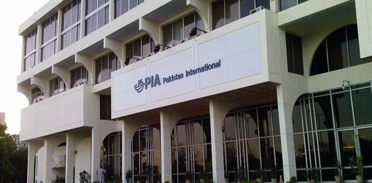 PIA employees to be fined for unnecessary air conditioner usage