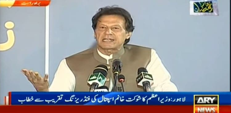 Shaukat Khanum-like system to be introduced in public hospitals: PM Imran