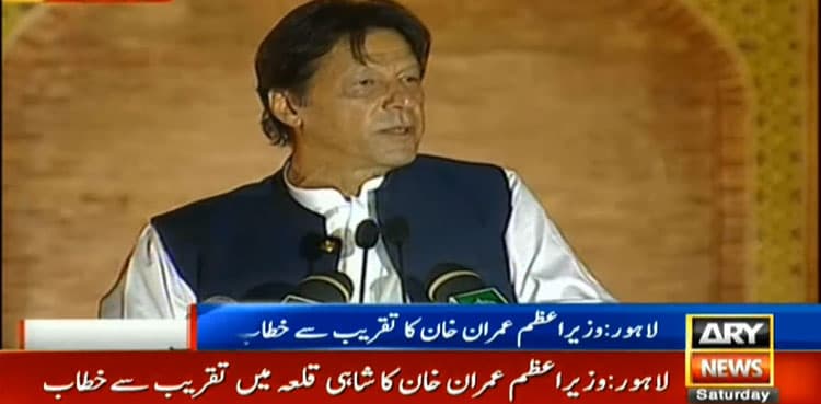 Tourism alone could have bridged current account deficit: PM Khan