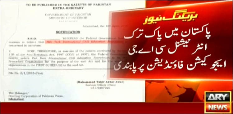 Govt imposes ban on Pak-Turk Foundation, declares a proscribed entity