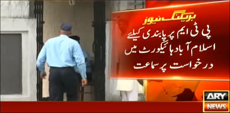 Ban on PTM: IHC serves notice to Pashteen, Mohsin Dawar, Ali Wazir