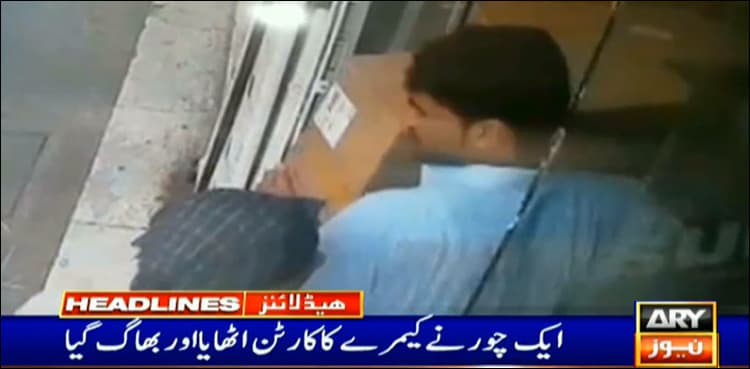 VIDEO: Man steals carton of cameras in presence of shopkeeper