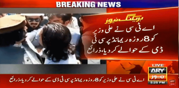 PTM's Ali Wazir handed over to CTD on physical remand