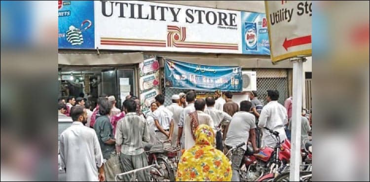 Utility Stores Corporation's chairman terminated over misuse of powers: sources