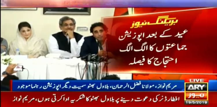 All-parties conference to devise joint strategy against govt after Eid: opposition