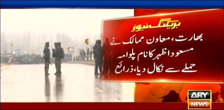 India removes Maulana Masood Azhar’s name from Pulwama attack case
