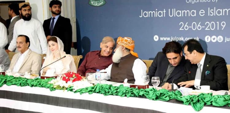 Opposition-led APC likely to be delayed over Shehbaz Sharif’s illness  
