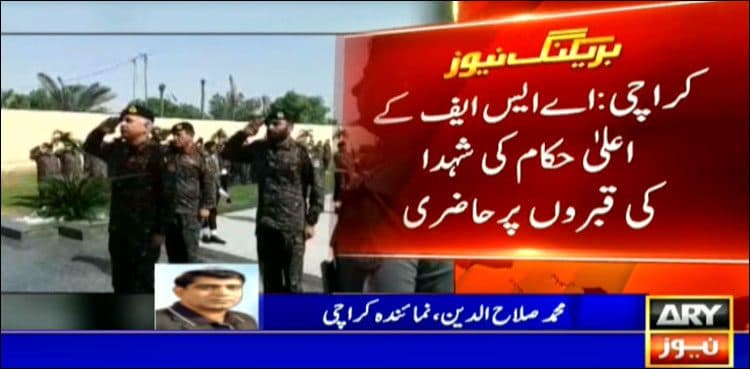 Airport Security Force is invincible: DG ASF