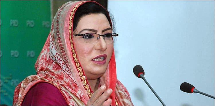 Opposition doing politics on budget: Firdous Ashiq Awan