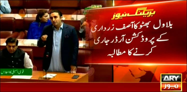 Bilawal demands production orders for Asif Zardari, other MNAs