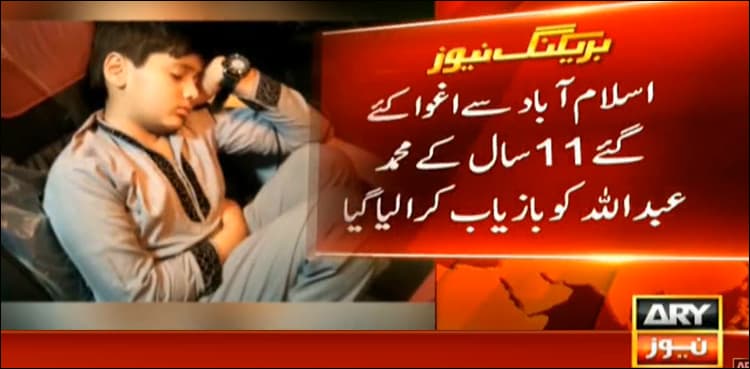 Police recovers minor abducted by house help in Islamabad