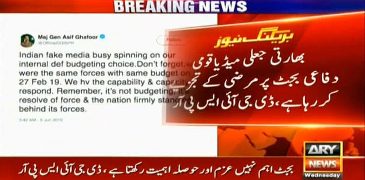 Fake spinsters in Indian media delusional, don't forget 27 February: DG-ISPR