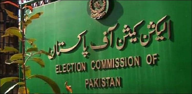 CEC, ECP members' appointment: SC moved to stop govt from amending rules