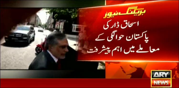 MoU finalized between UK and Pakistan over Ishaq Dar's extradition
