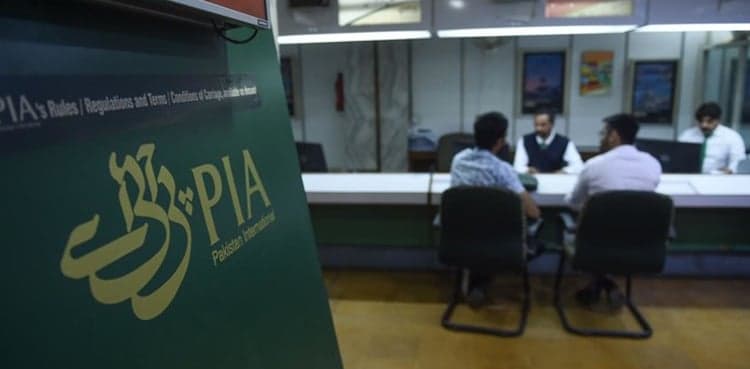 More transfers ordered in PIA from Karachi to Islamabad