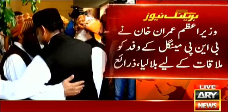 PM Khan urges people to benefit from tax amnesty scheme till June 30