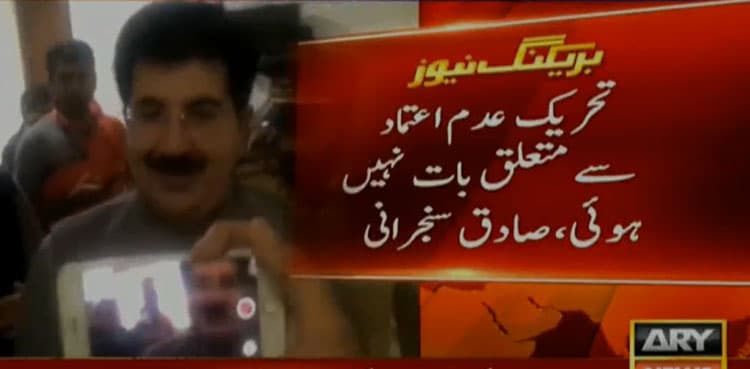 Senate chairman rules out possibility of no-confidence motion