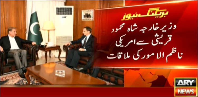 Pakistan will continue to play its role in Afghan peace process: Qureshi