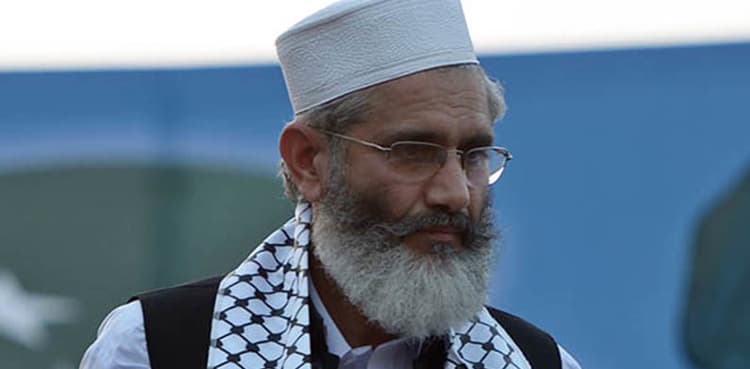 JI not to join protests having motives of releasing jailed people: Siraj