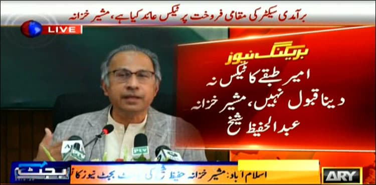 Only 12pc population of country is paying tax: Hafeez Shaikh