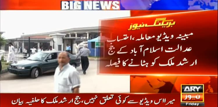 IHC decides to remove Judge Arshad Malik in video leak row