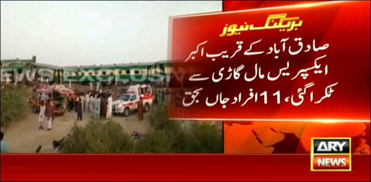 Collision between two trains kills 11 in Sadiqabad