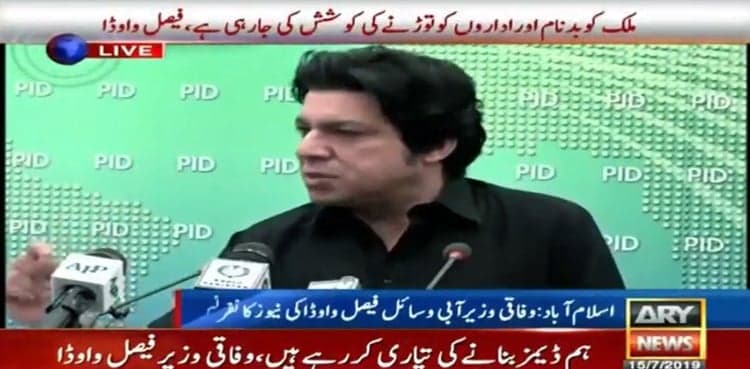 Work on Dasu and Mangla dams to begin soon: Faisal Vawda