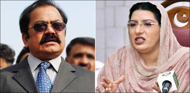 Heroin worth millions seized from Rana Sanaullah's car, claims Firdous