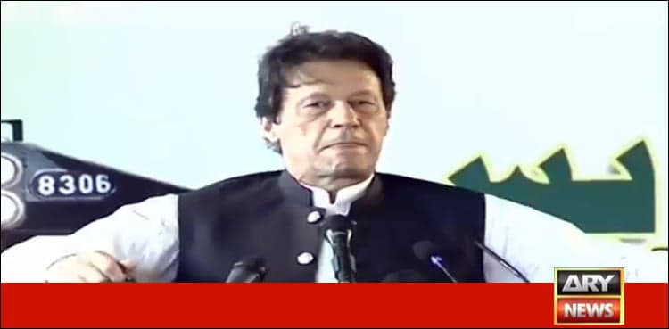 PM launches National Poverty Graduation Initiative