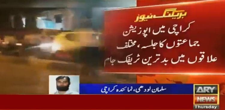 Karachiites suffer worst traffic jam following opposition's protests