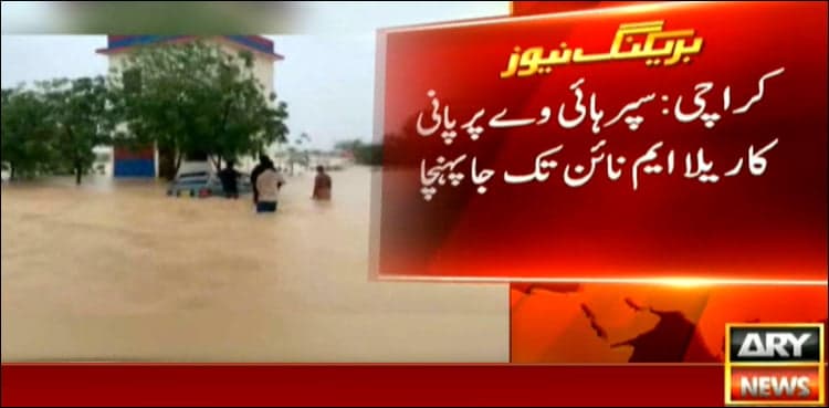 Urban flooding hits Karachi after heavy rainfall