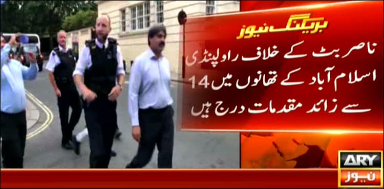 Video scandal: 14 cases registered against Nasir Butt