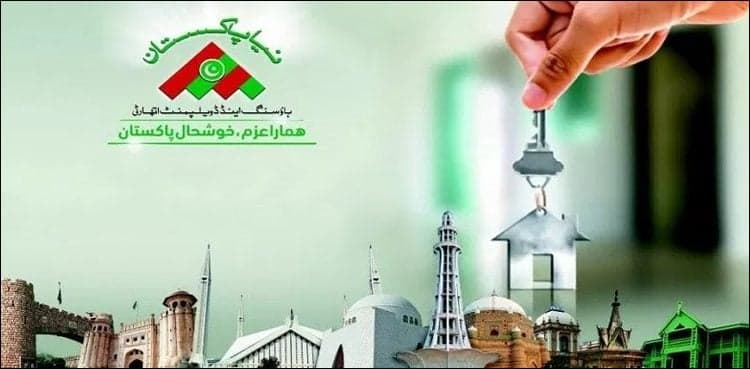 Registration fee of Naya Pakistan Housing Scheme announced