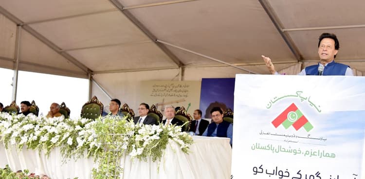 PM Khan lays foundation stone of housing project in Islamabad's Zone 4