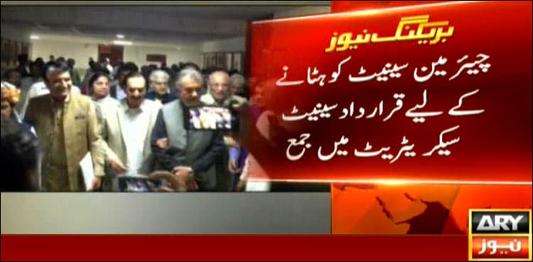 Opposition submits resolution against Senate chairman