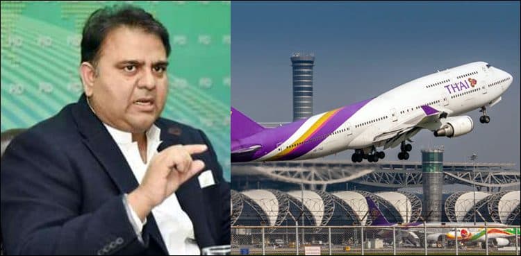 Thai Airways to resume flight operations at Lahore airport from July 16: Fawad