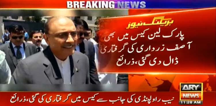 NAB arrests Zardari in Park Lane Properties case