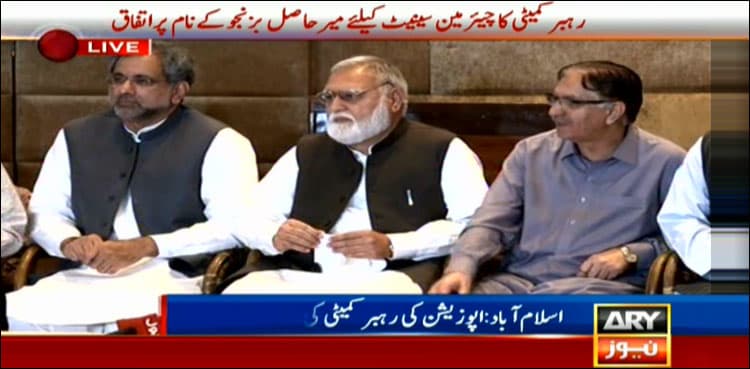 Opposition nominates Hasil Bizenjo for Senate Chairman office