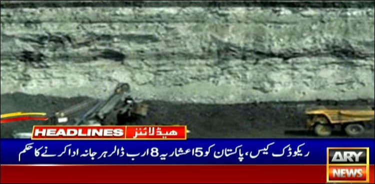 $6bn penalty imposed on Pakistan in Reko Diq case