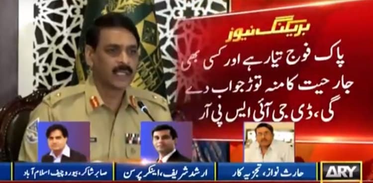 'Kashmir is nuclear flashpoint': DG ISPR urges world to pay attention