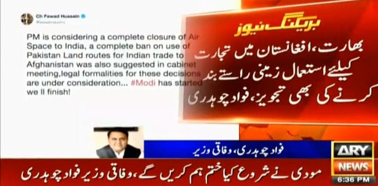 PM considering complete closure of air space, trade routes for India: Fawad