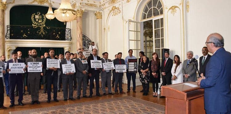 Pakistani community observes Kashmir Hour in France