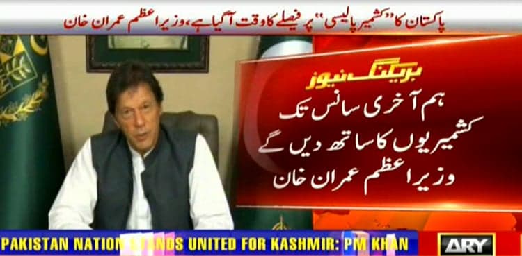 Illegal annexation of Occupied Kashmir is Modi's biggest mistake: PM Imran Khan