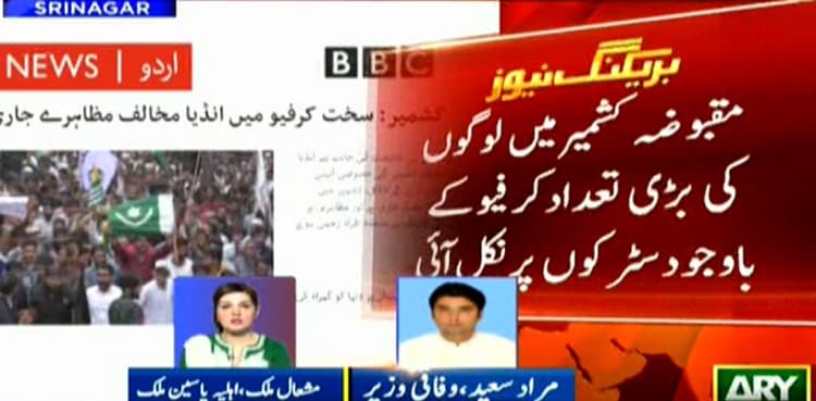 BBC report exposes Indian claims as protests erupt in Occupied Kashmir