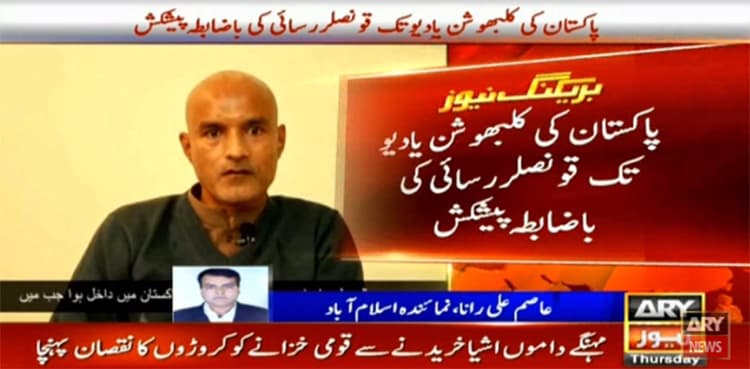 Pakistan offers consular access to Kulbhushan Jadhav