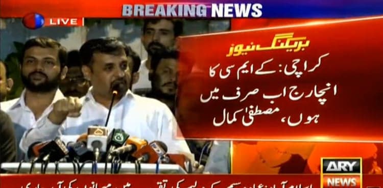 Garbage disposal: Mustafa Kamal accepts challenge of Karachi Mayor