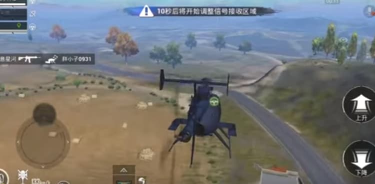 PUBG players to get helicopter, military vehicle and more in Enrangel